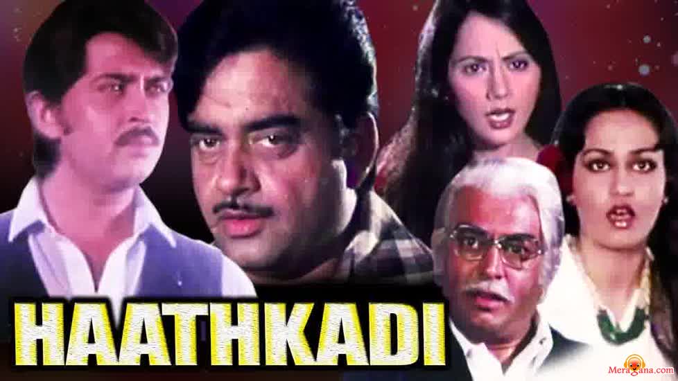 Poster of Haathkadi (1982)